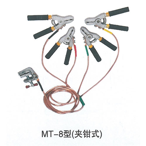 MT-8型（夹钳式）